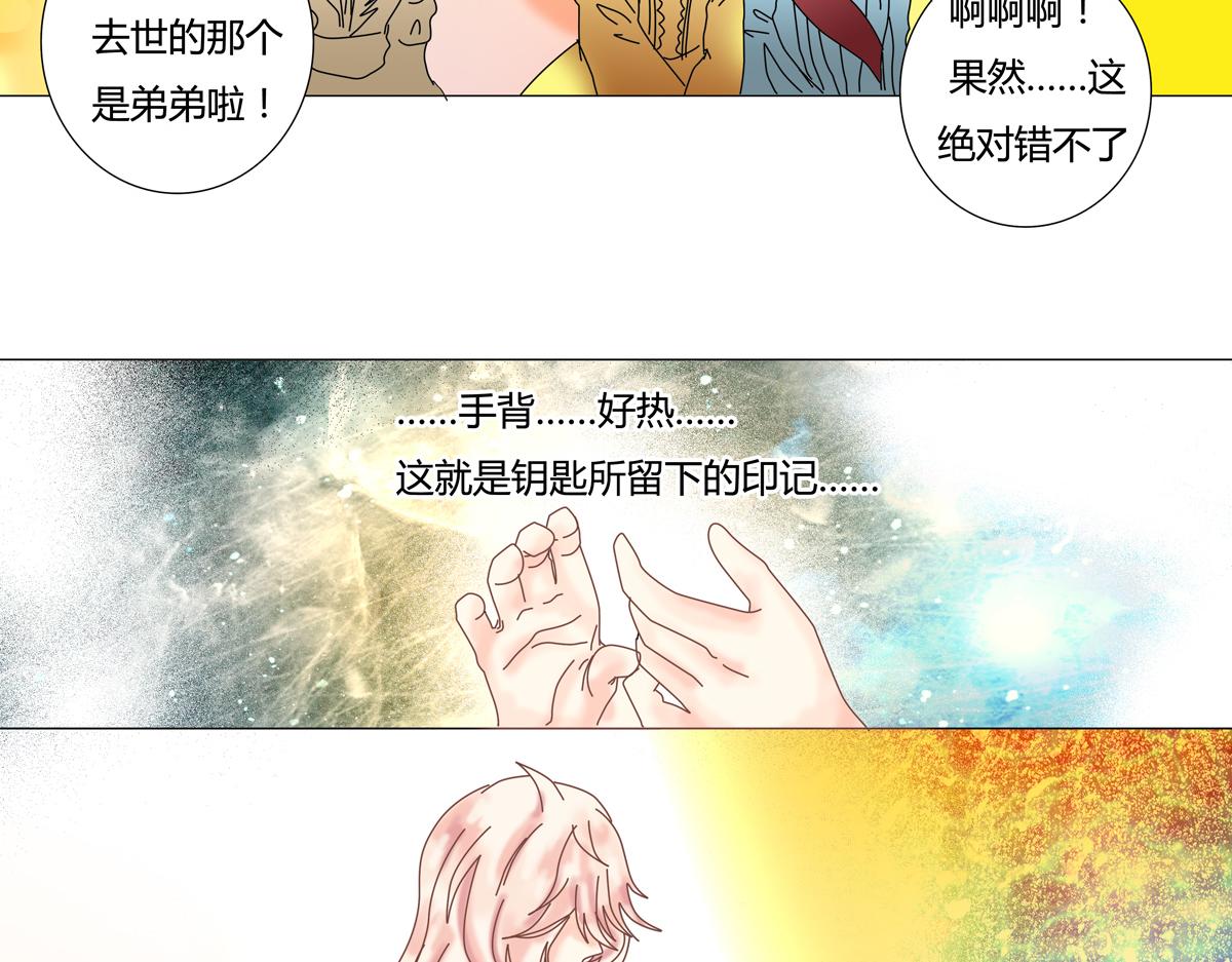 第一章 启程三11