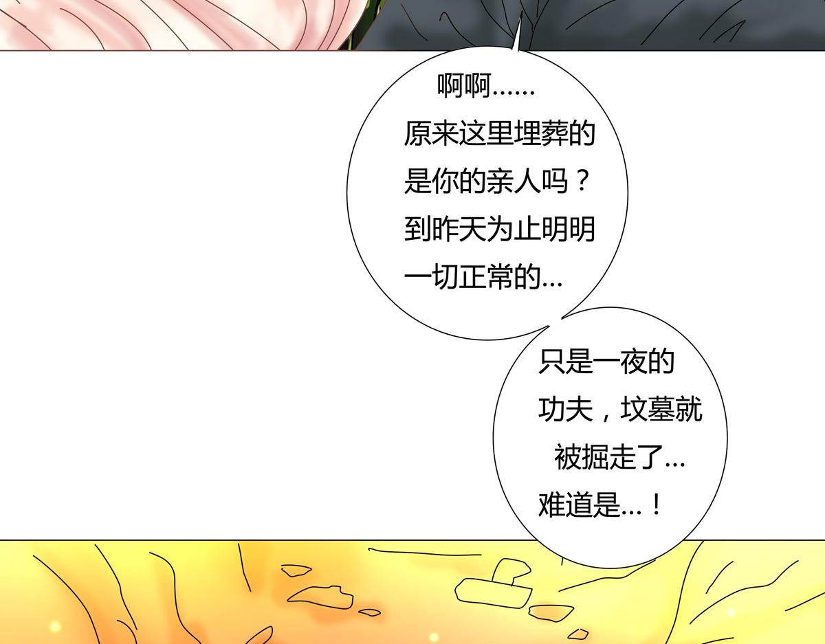 第六章 短暂的归来六8