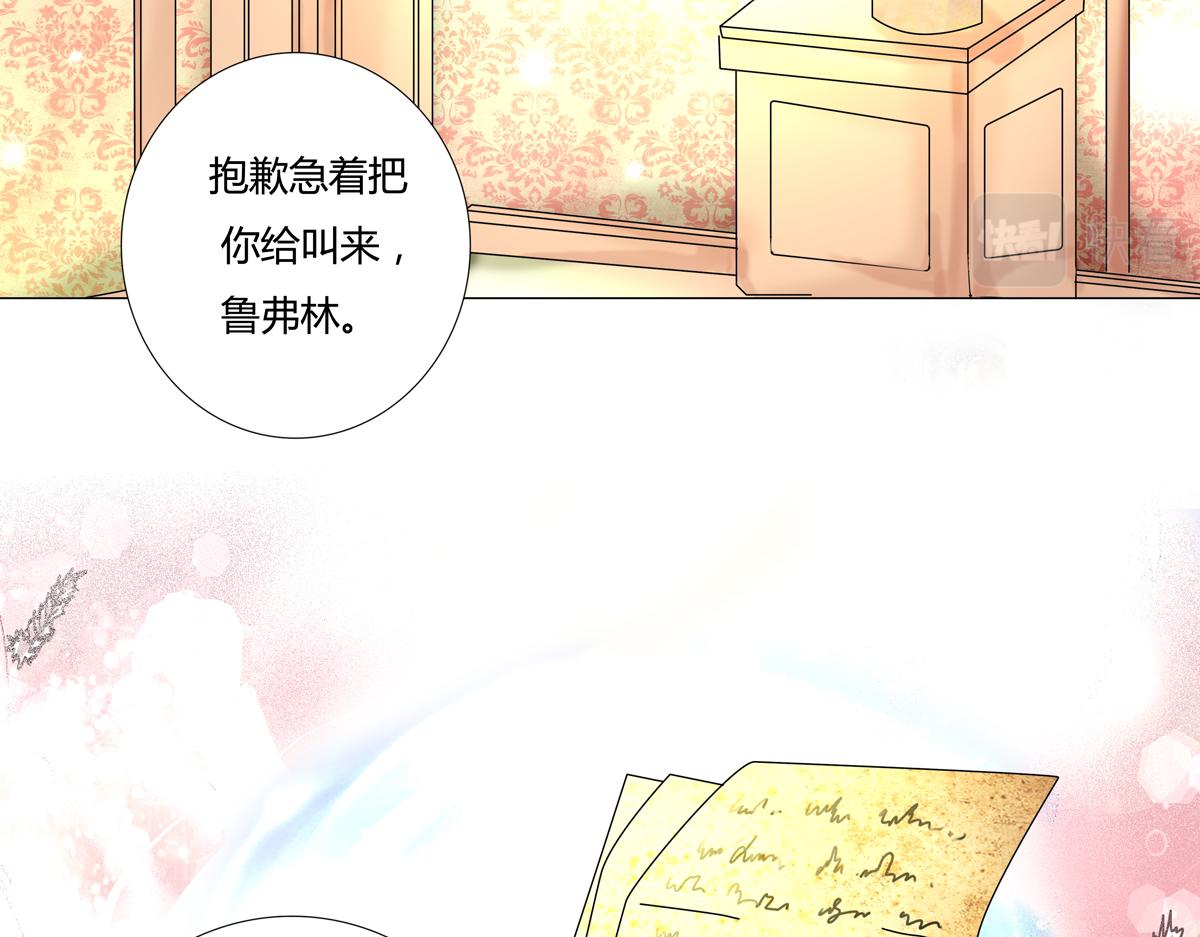 第四章 血蔷薇二十一13