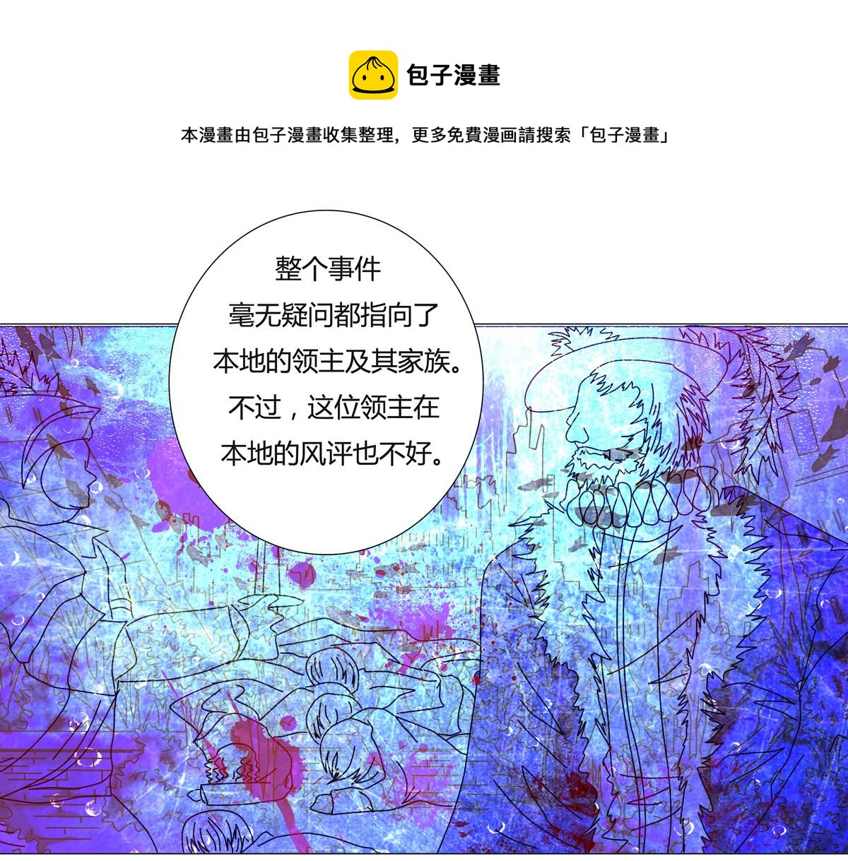 第二章 悲伤之海六0