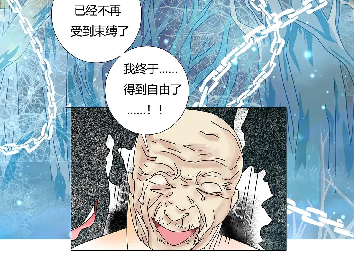 第八章 真实九14
