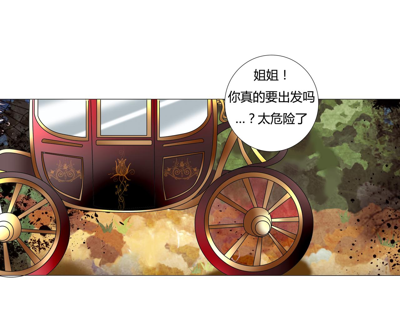序章28