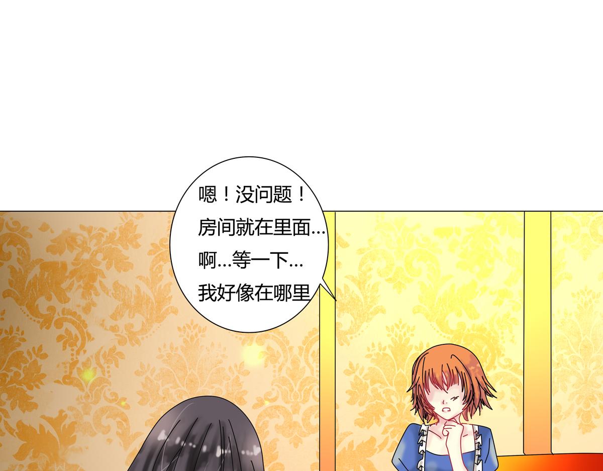 第四章 血蔷薇五7