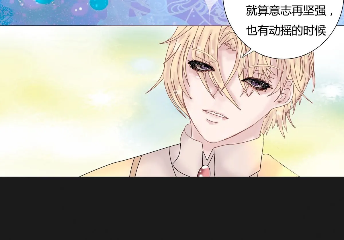 第六章 短暂的归来八19