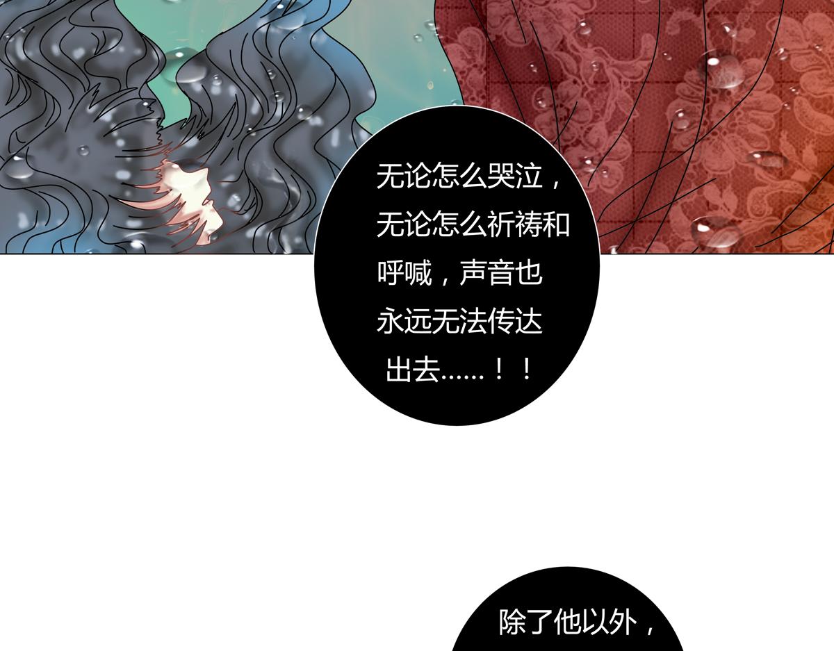 第五章 魔女的终结十五13