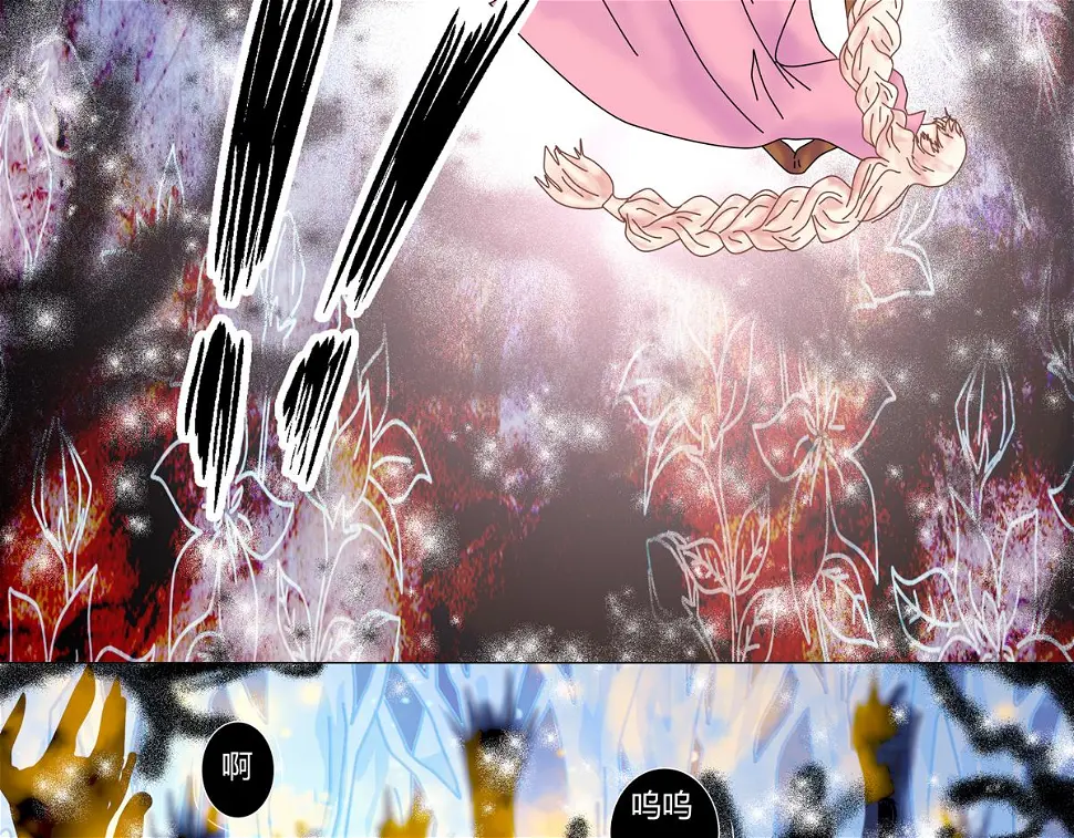 第五章 魔女的终结六7