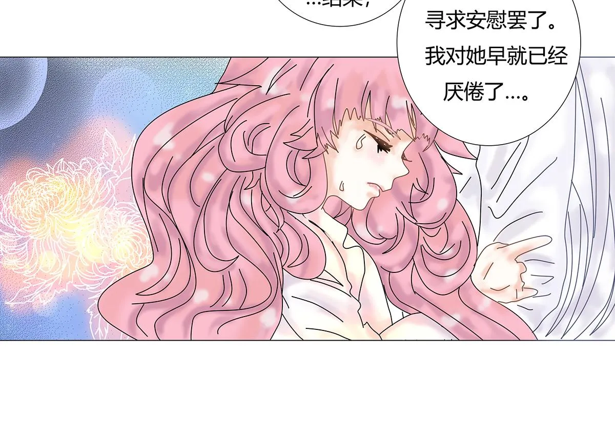 第九章 纠葛十五9
