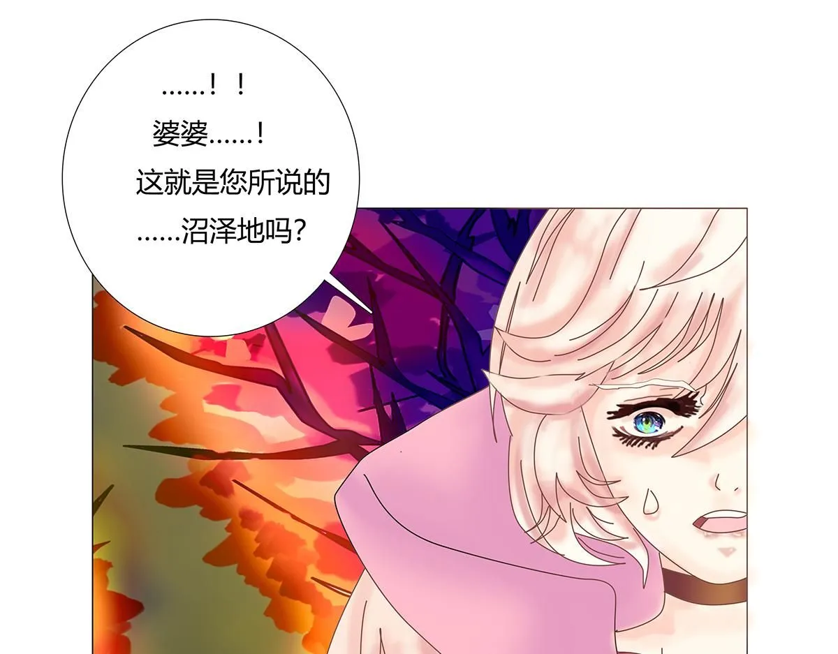 第七章 愤怒的悲叹九16