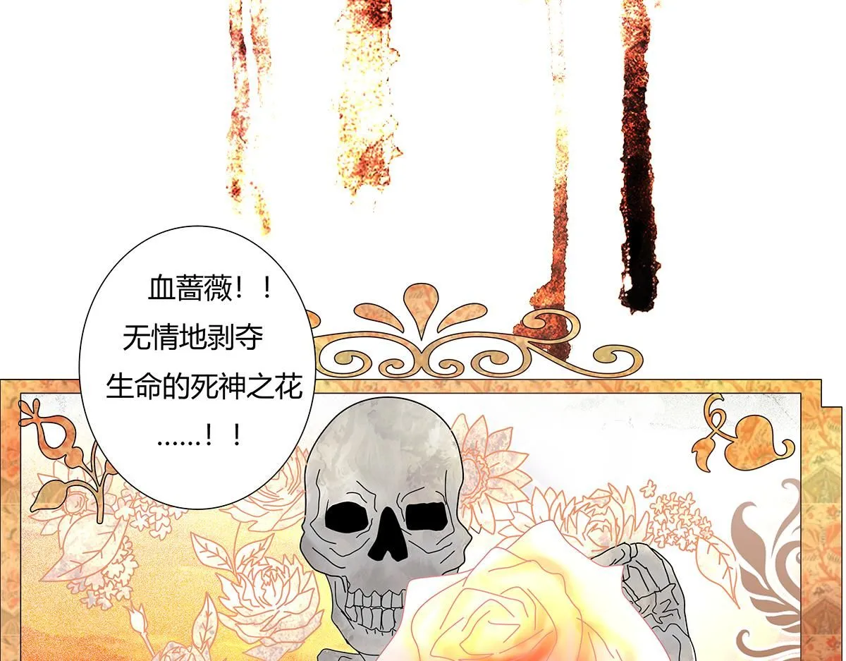第七章 愤怒的悲叹六7