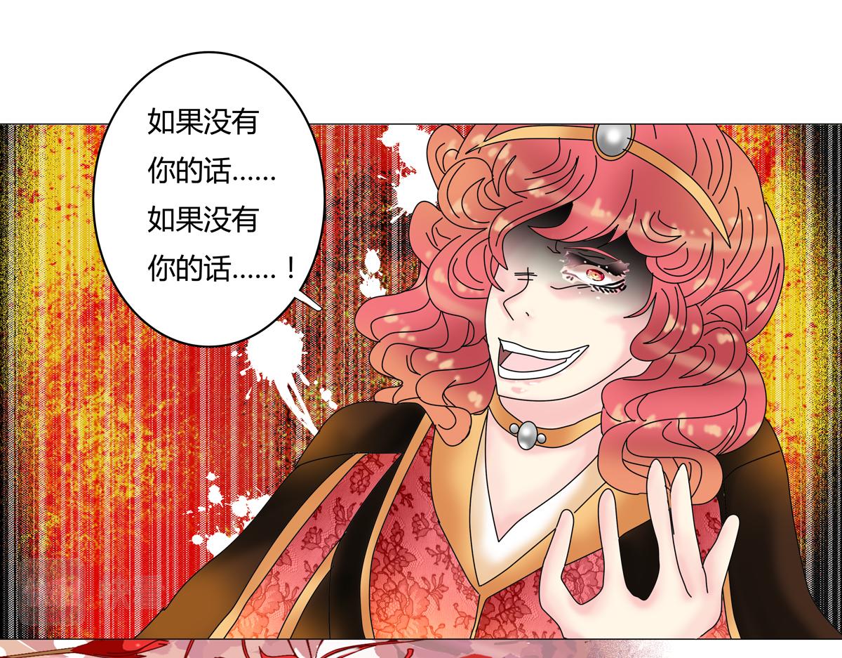 第四章 血蔷薇十五5