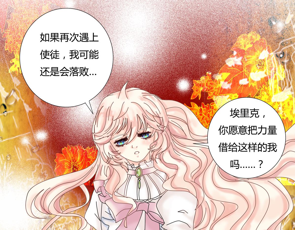第一章 启程八11