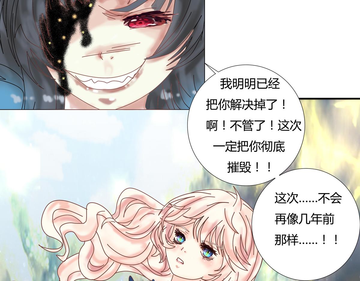 第五章 魔女的终结五19