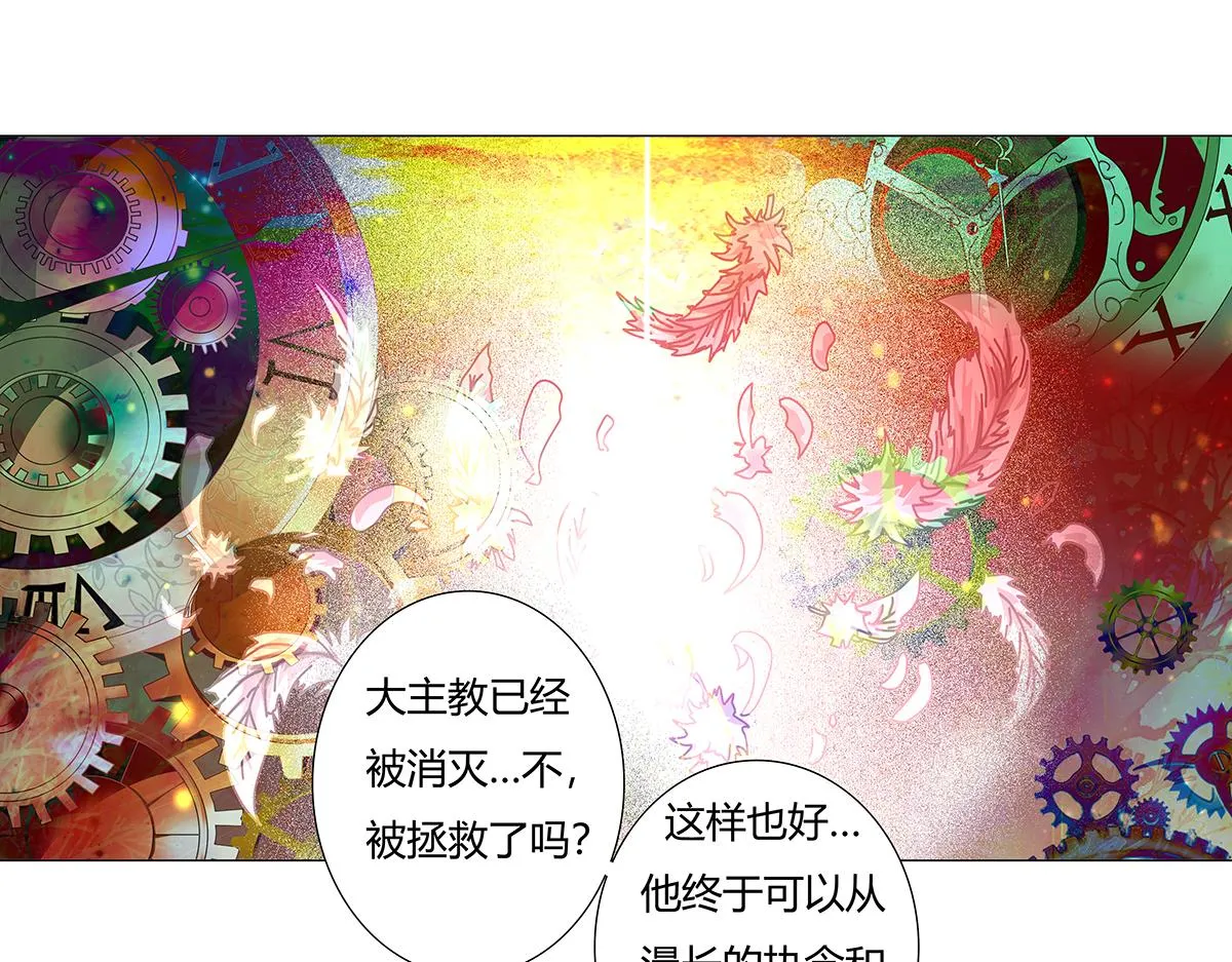 第十章 另一个旅程 二20