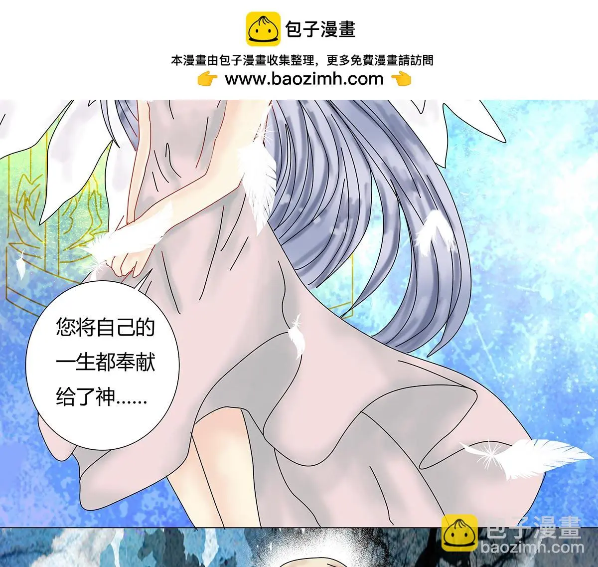 第八章 真实九1
