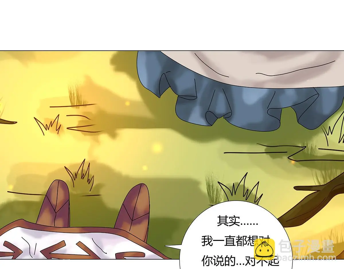 第九章 纠葛五5