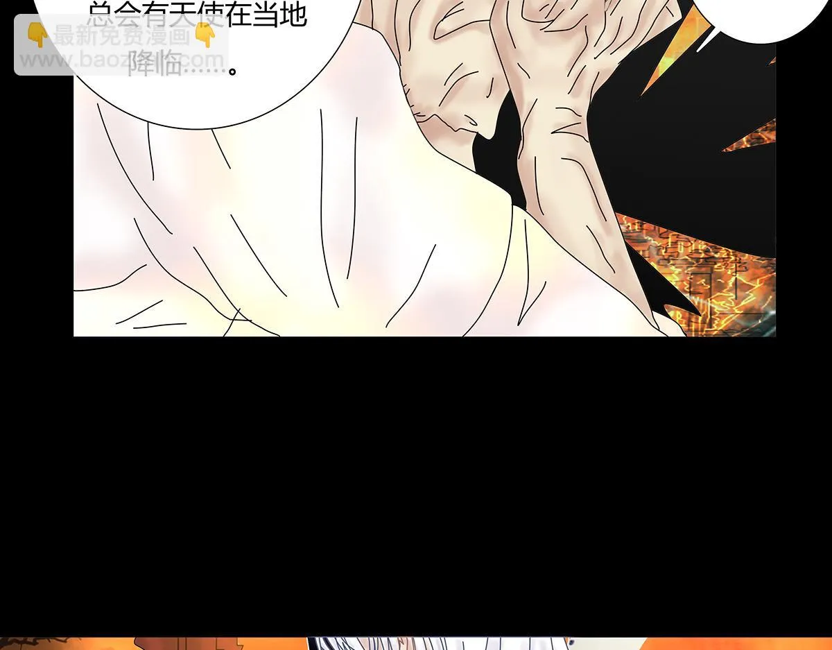 第九章 纠葛六7