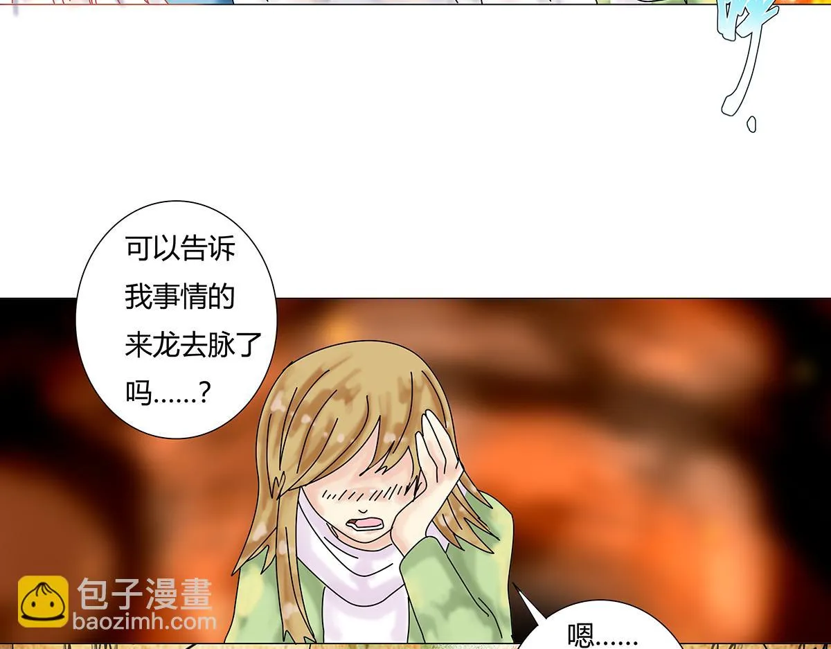 第十章 另一个旅程八11