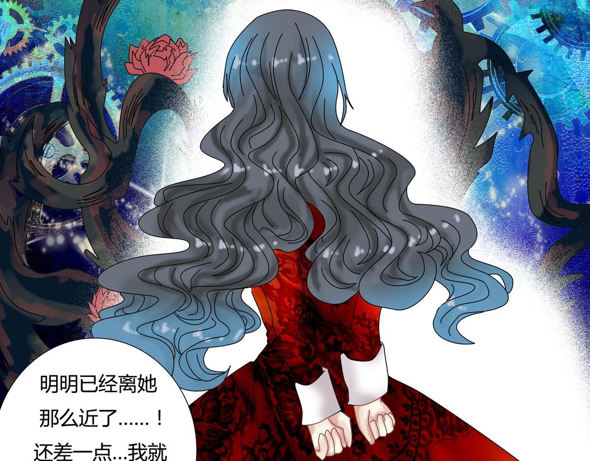 第四章 血蔷薇十三12