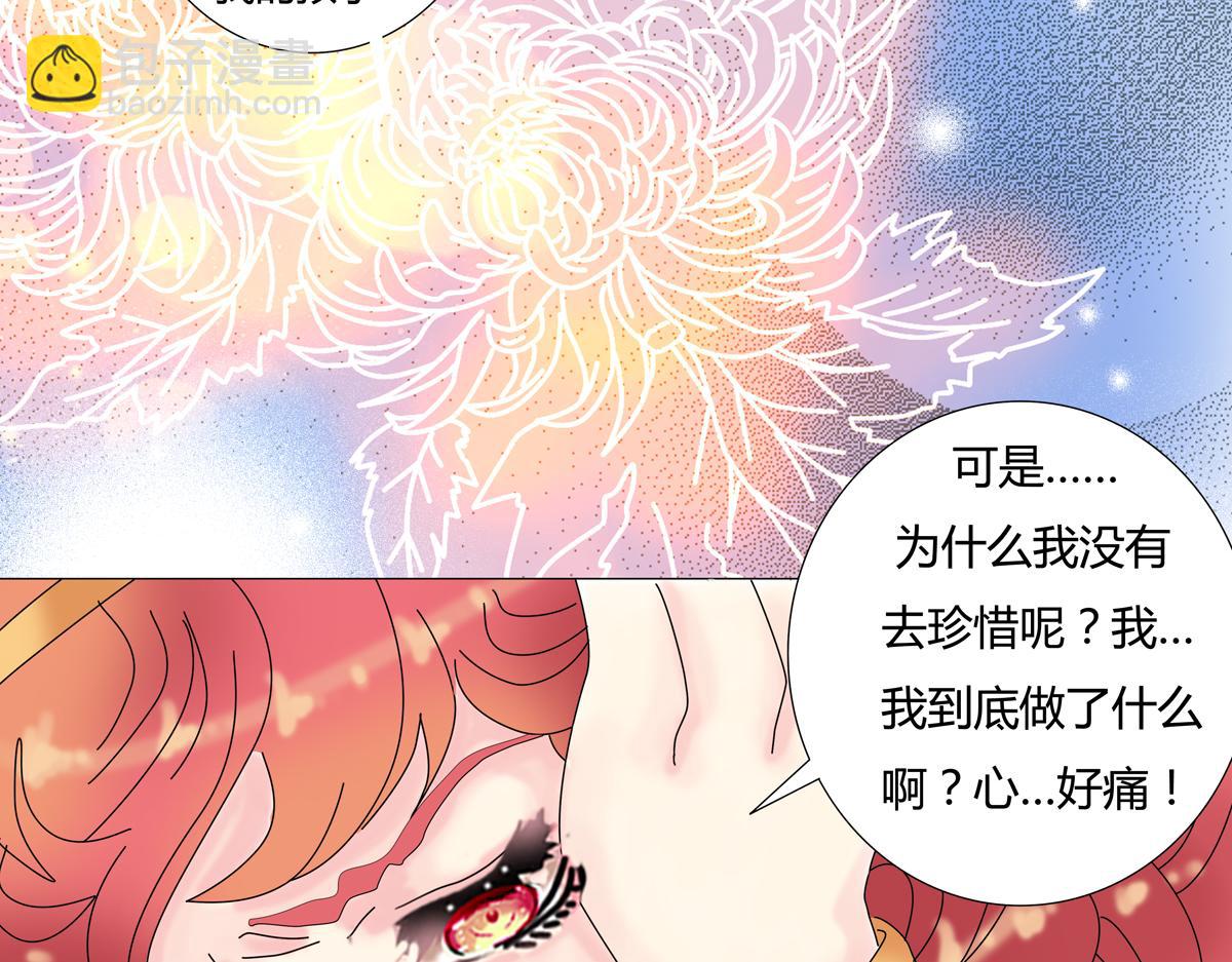 第四章 血蔷薇十八8