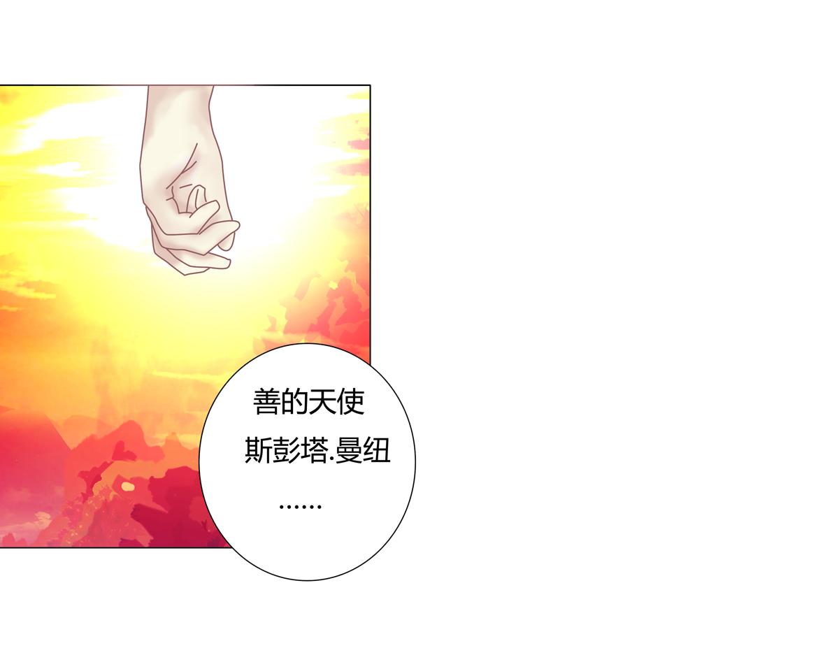 第四章 血蔷薇九21