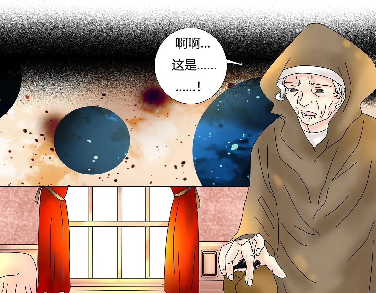 第七章 愤怒的悲叹六2