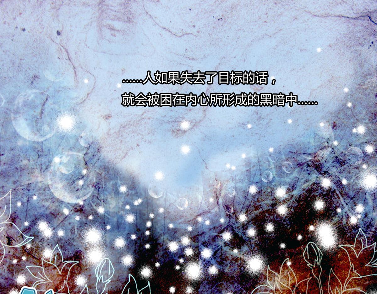 第四章 血蔷薇十八20