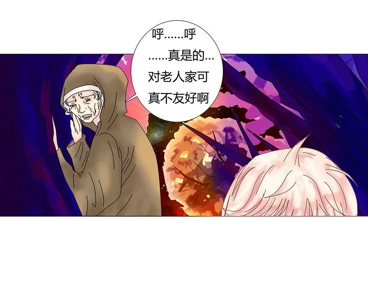 第七章 愤怒的悲叹九15