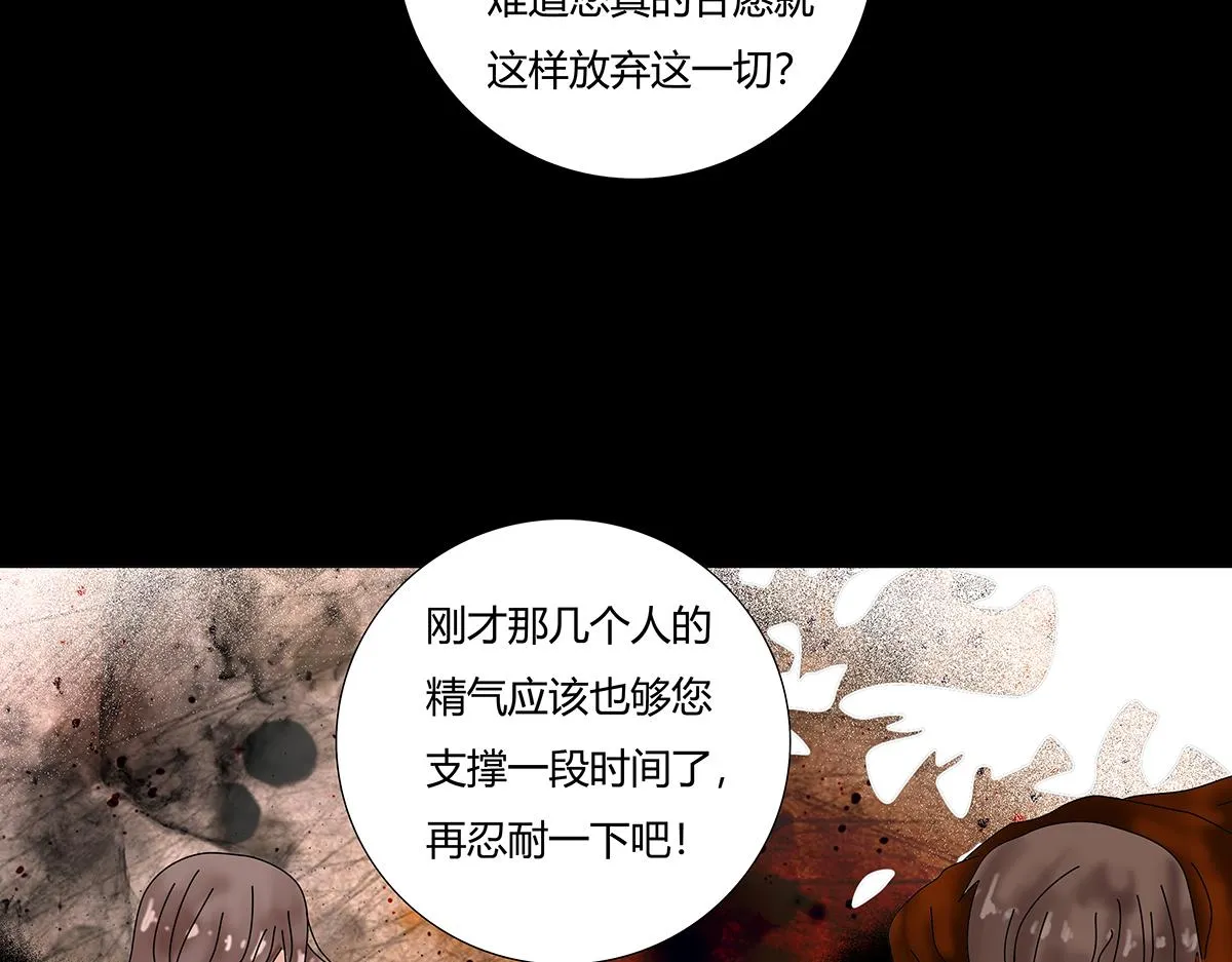 第九章 纠葛六2