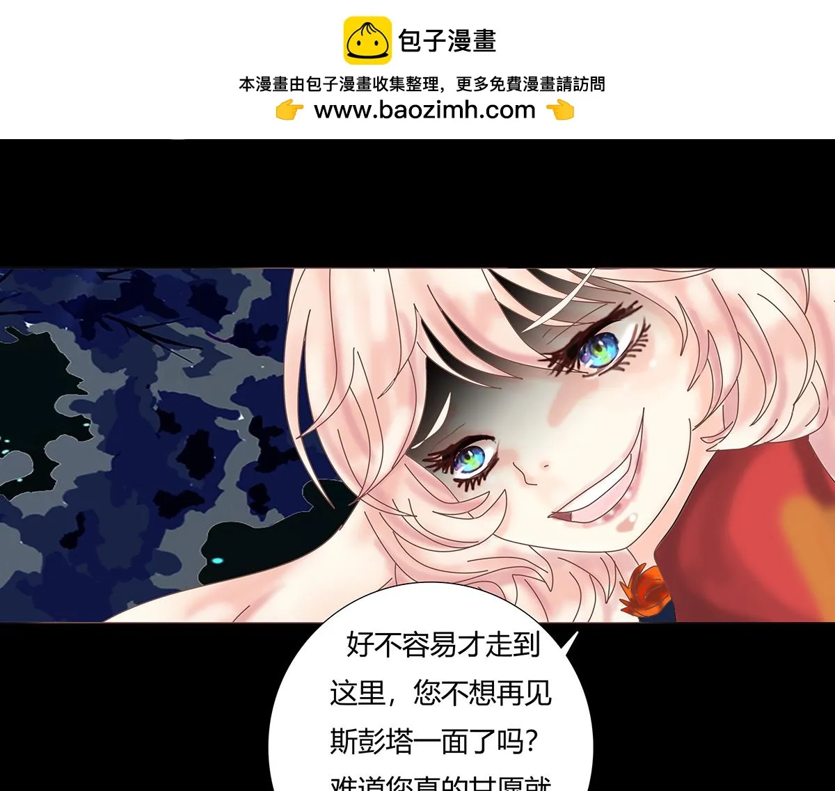 第九章 纠葛六1