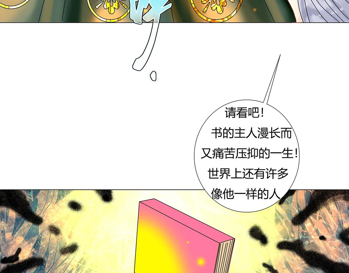 第九章 纠葛十七17