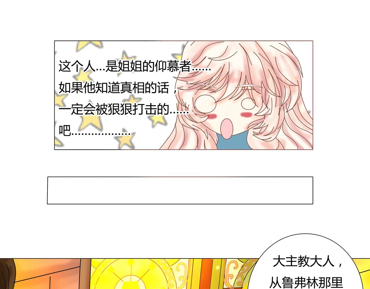 第一章 启程八16