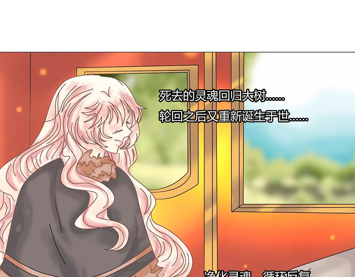 第九章 纠葛二10