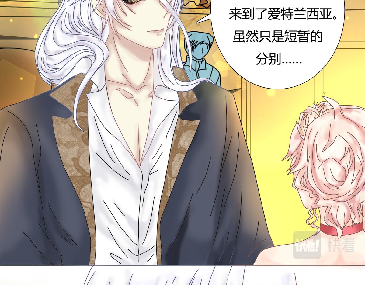 第三章 白色王都六11