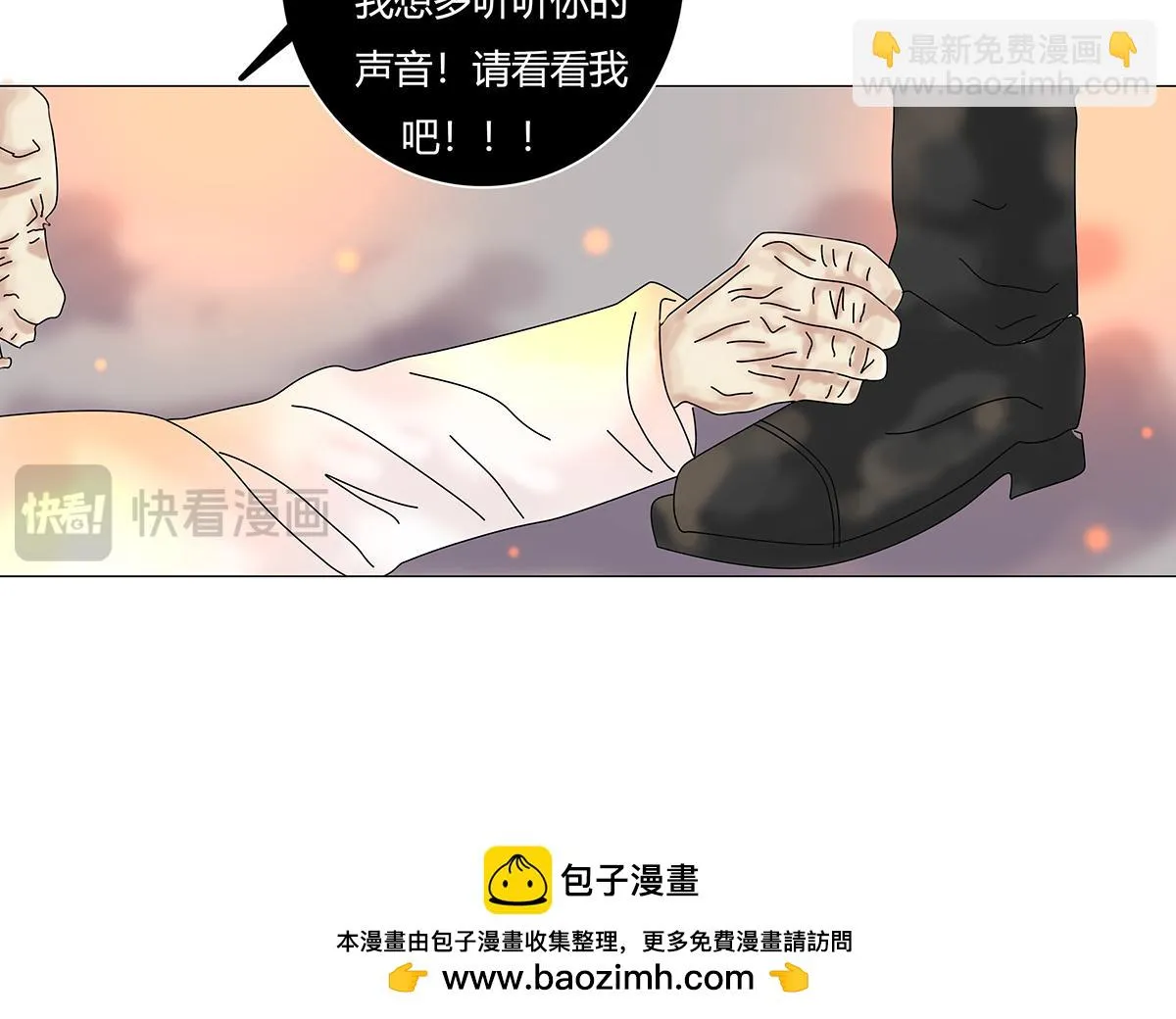 第九章 纠葛十一24