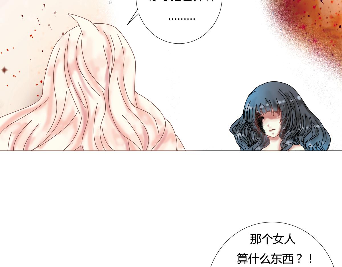 第五章 魔女的终结十四24