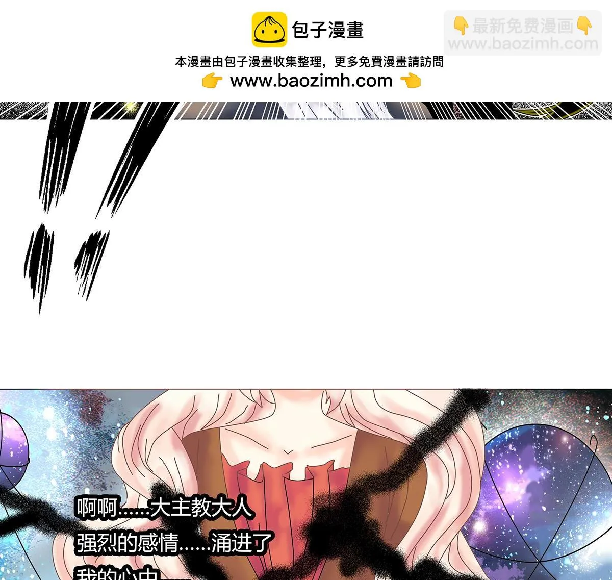 第九章 纠葛十二1