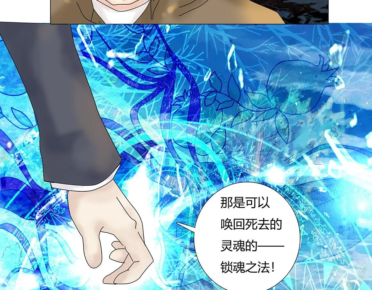 第七章 愤怒的悲叹七9