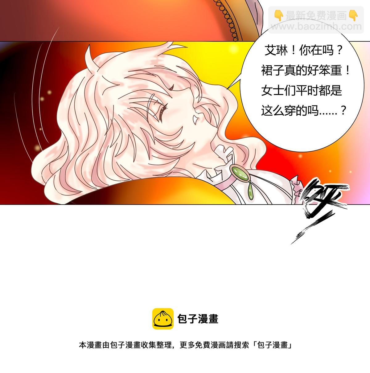 第一章 启程三24