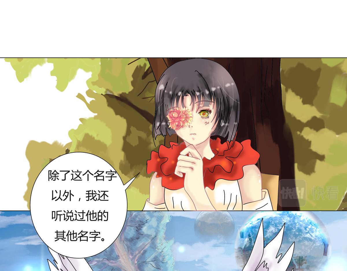 第四章 血蔷薇九17