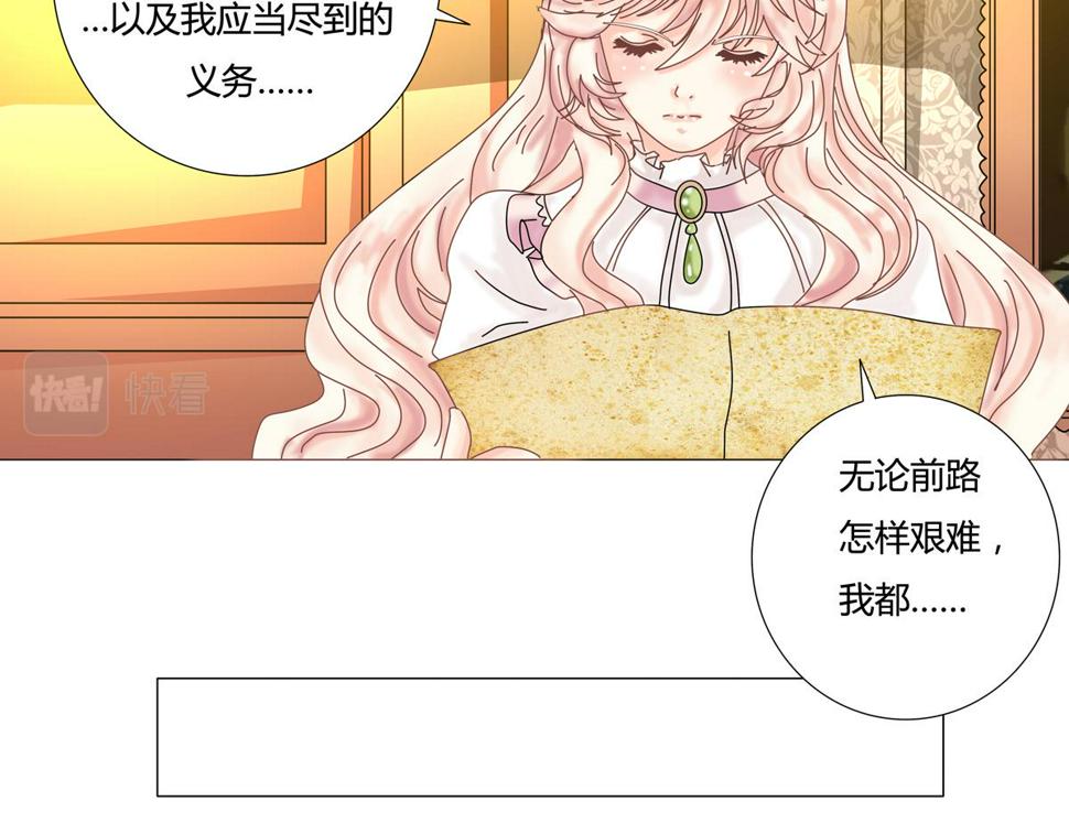 第二章 悲伤之海二3