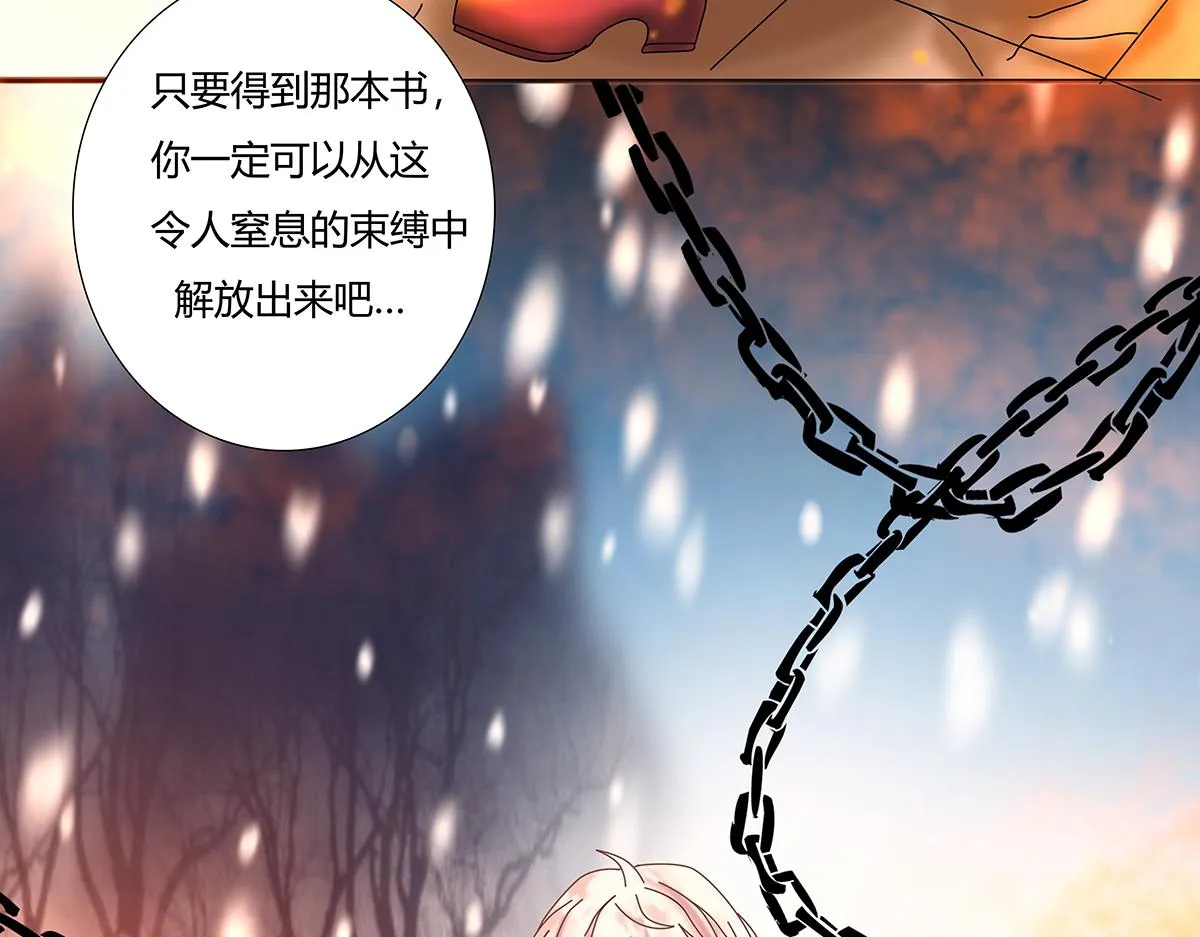 第十章 另一个旅程四22