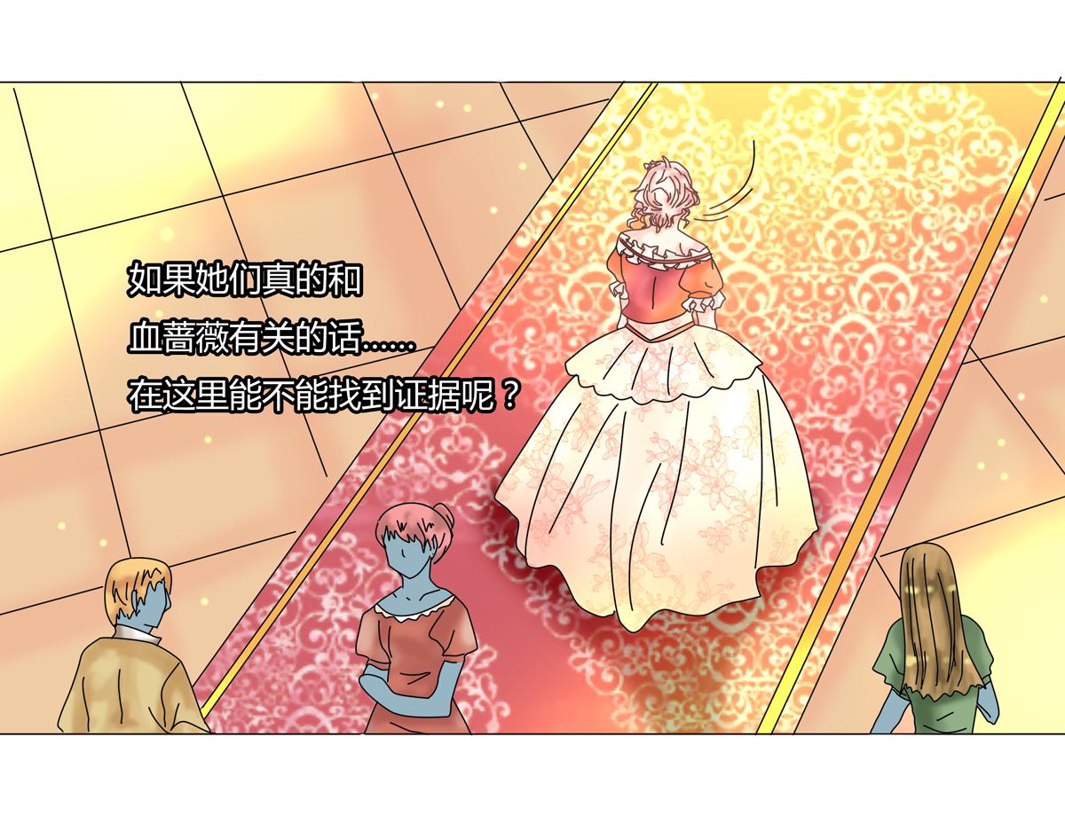 第三章 白色王都六6