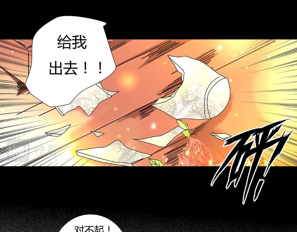 第四章 血蔷薇十七15