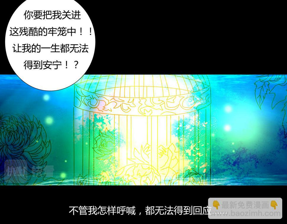 第五章 魔女的终结十二24