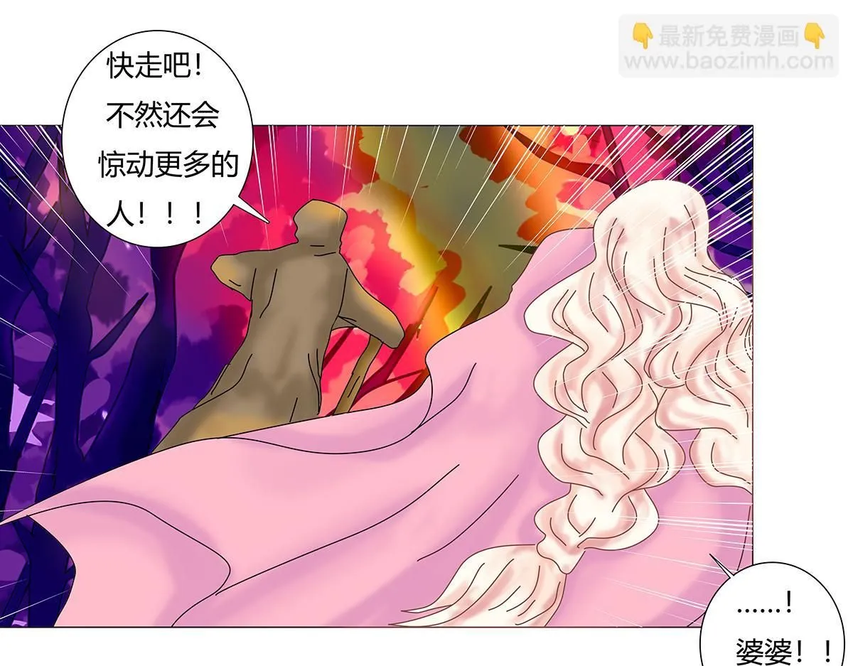 第七章 愤怒的悲叹九5