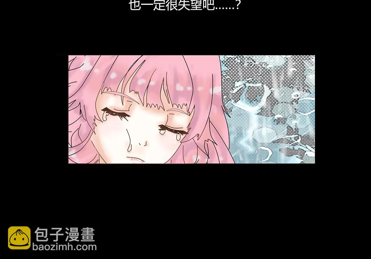 第九章 纠葛一8
