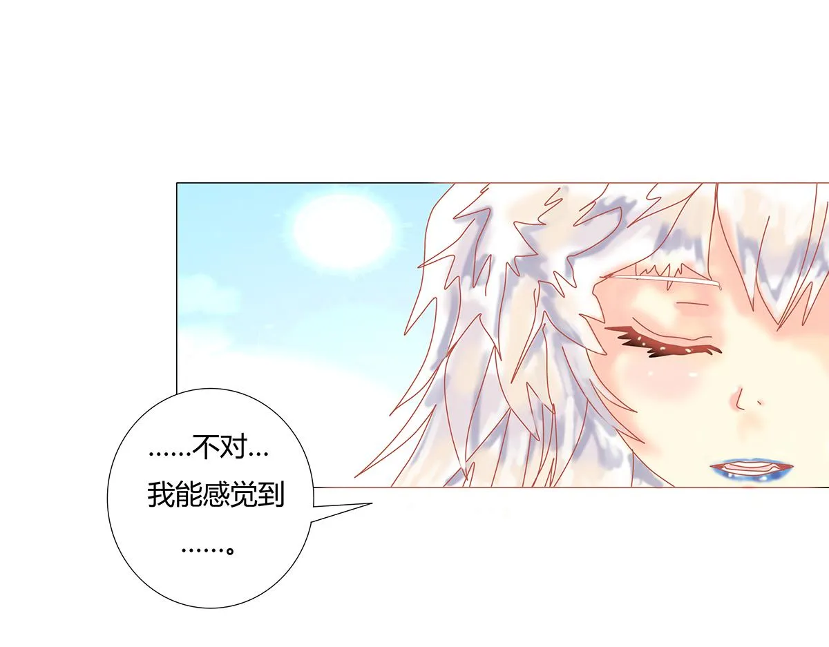 第十章 另一个旅程五15