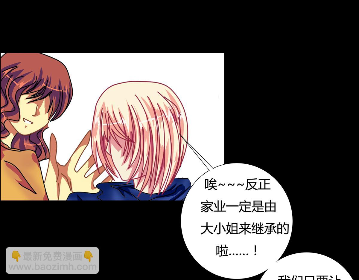 第五章 魔女的终结八10