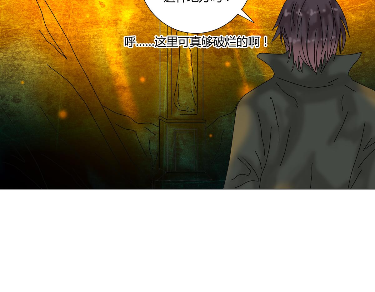 第四章 血蔷薇六21