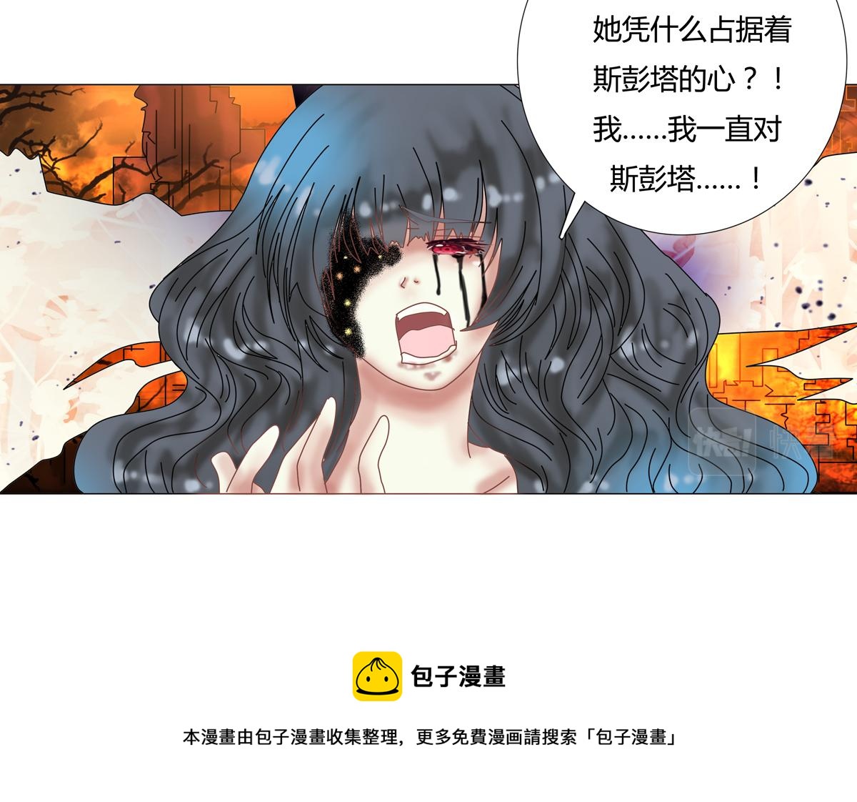 第五章 魔女的终结十四25